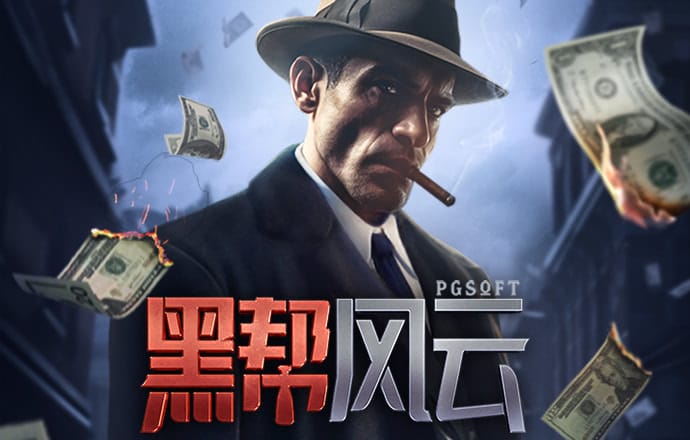 龙8体育app官方入口