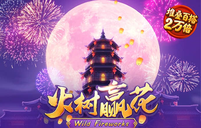 爱体育app下载登录