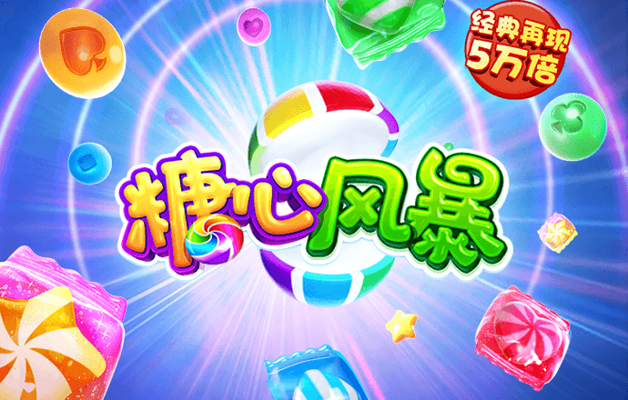 幸运彩票手机版安卓版