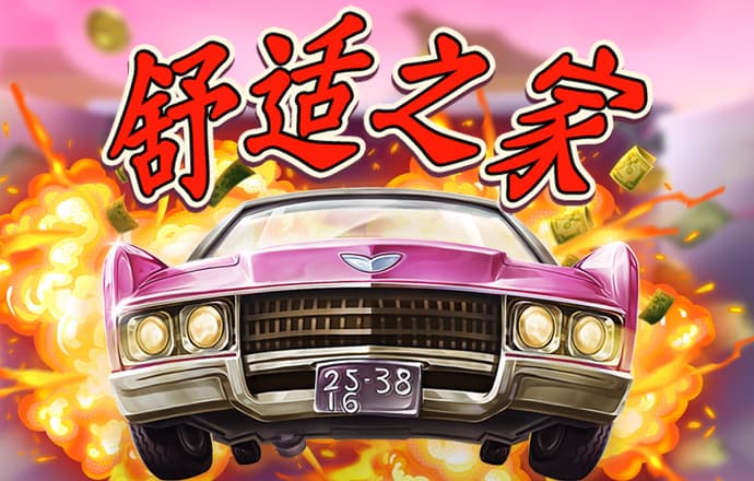 赛酷体育官网app